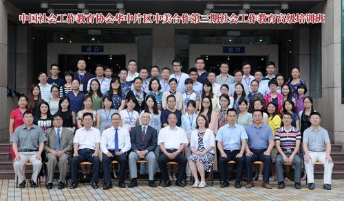 ChinaCollabPhoto1.jpg ChinaCollabPhoto1.jpg